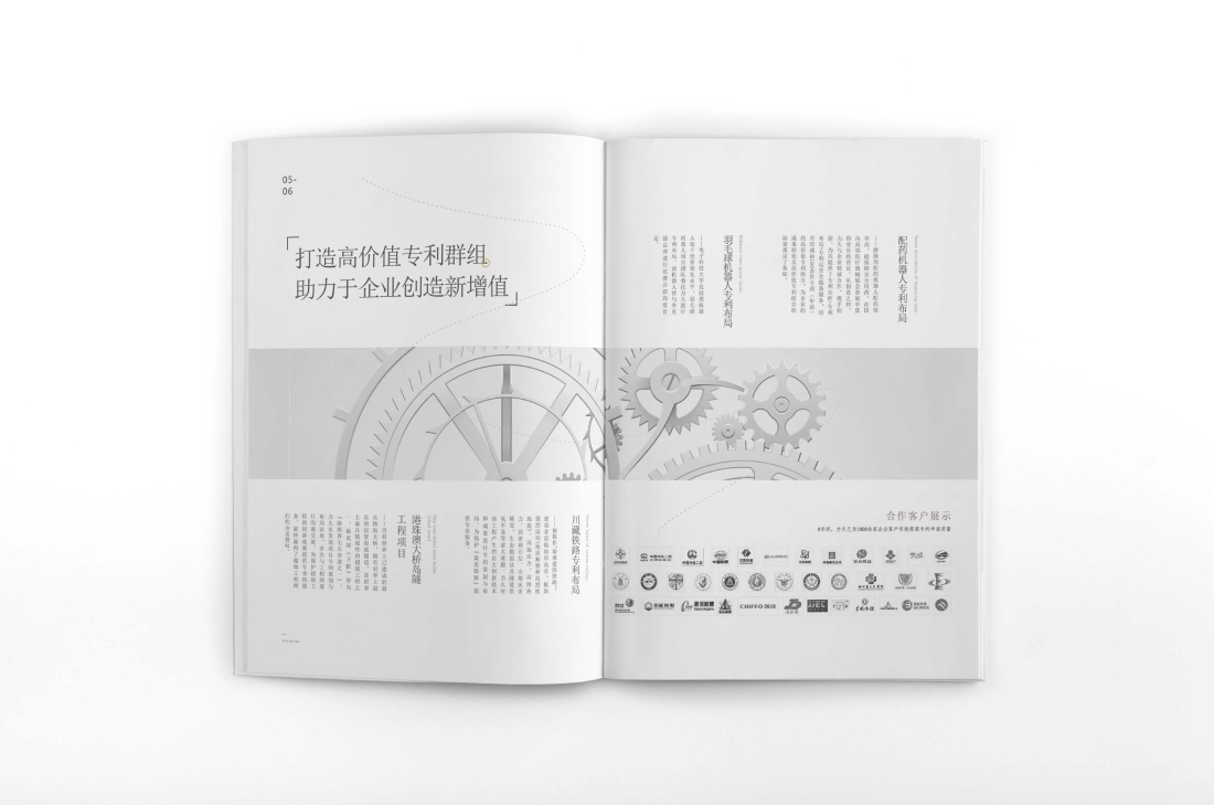 武宣县画册设计帮您重塑品牌的好处